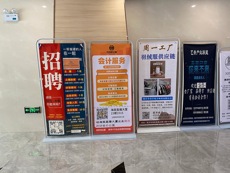 海報架12
