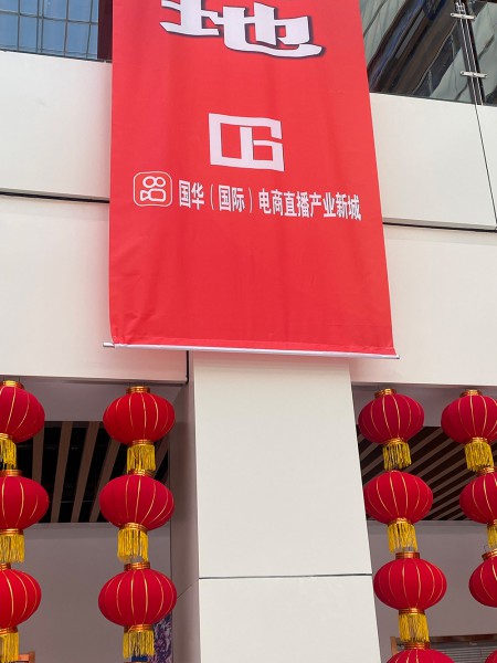 吊旗吊幔廠家