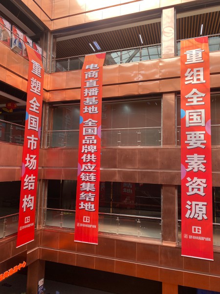 吊旗吊幔價格